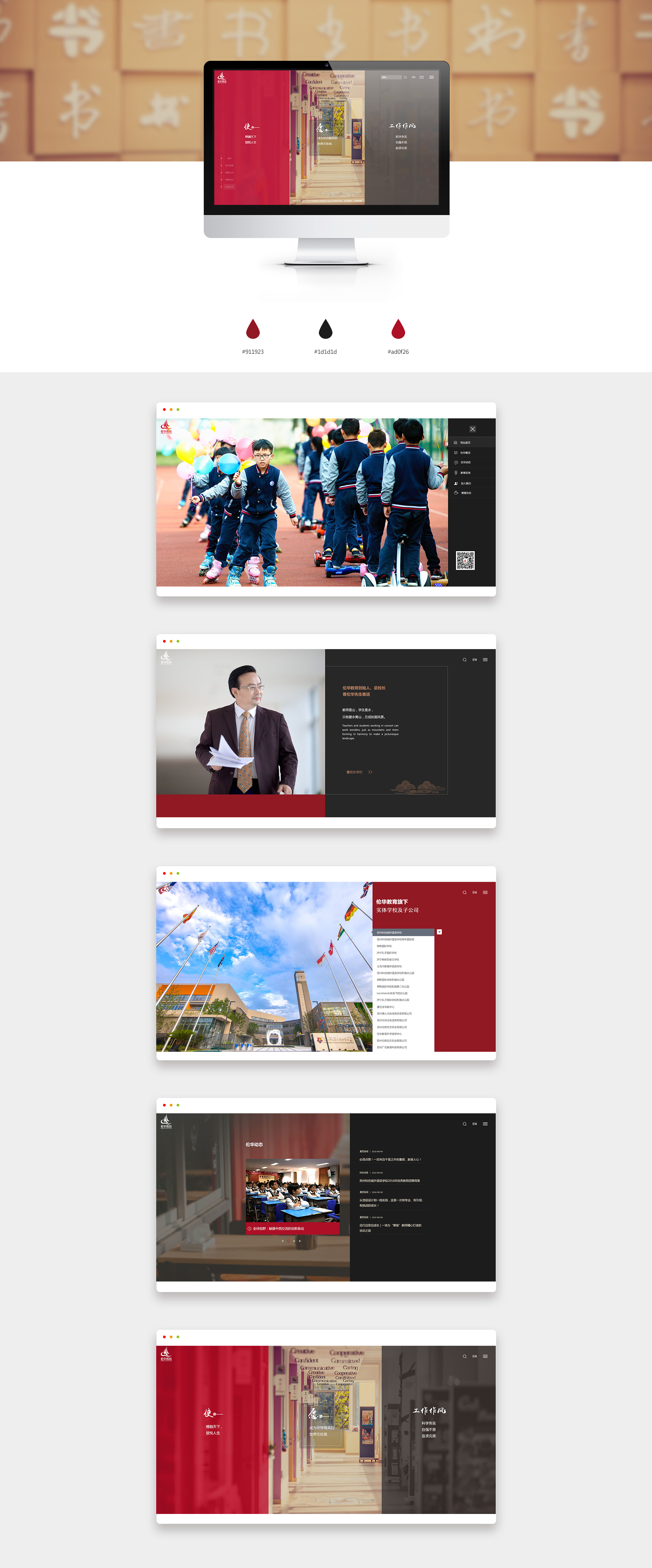 倫華.jpg 倫華.jpg