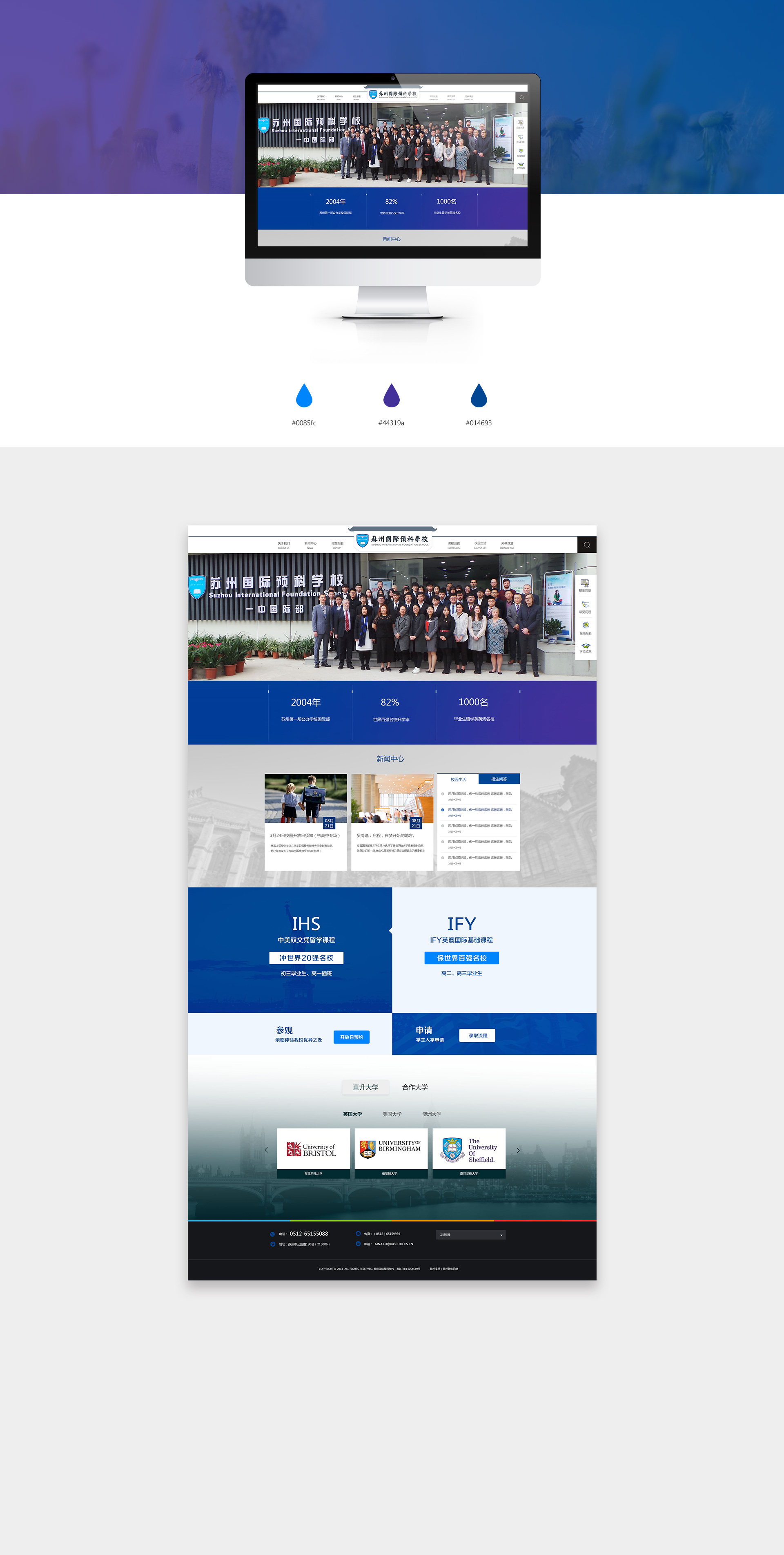 國(guó)際預科(kē).jpg 國(guó)際預科(kē).jpg